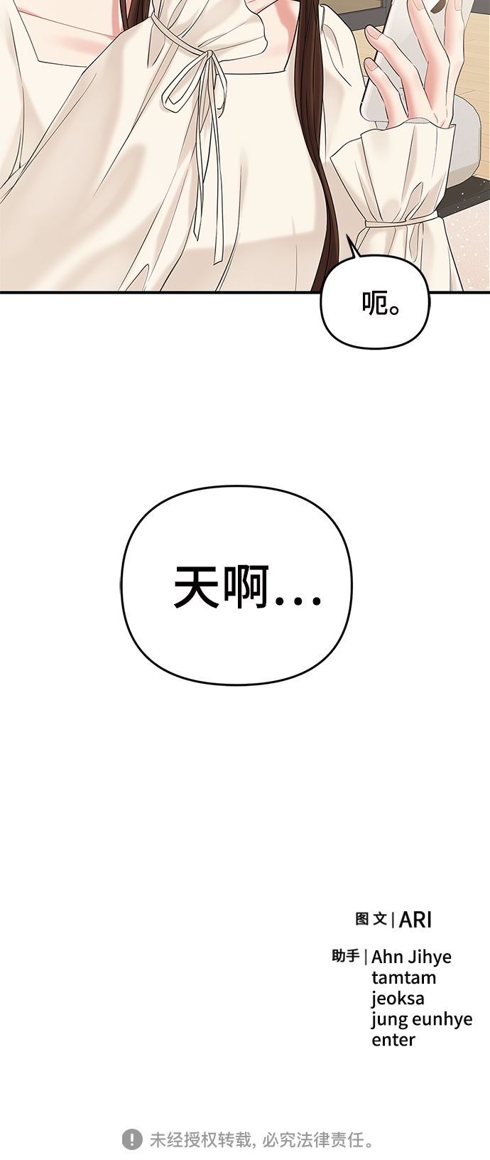 第 76 页