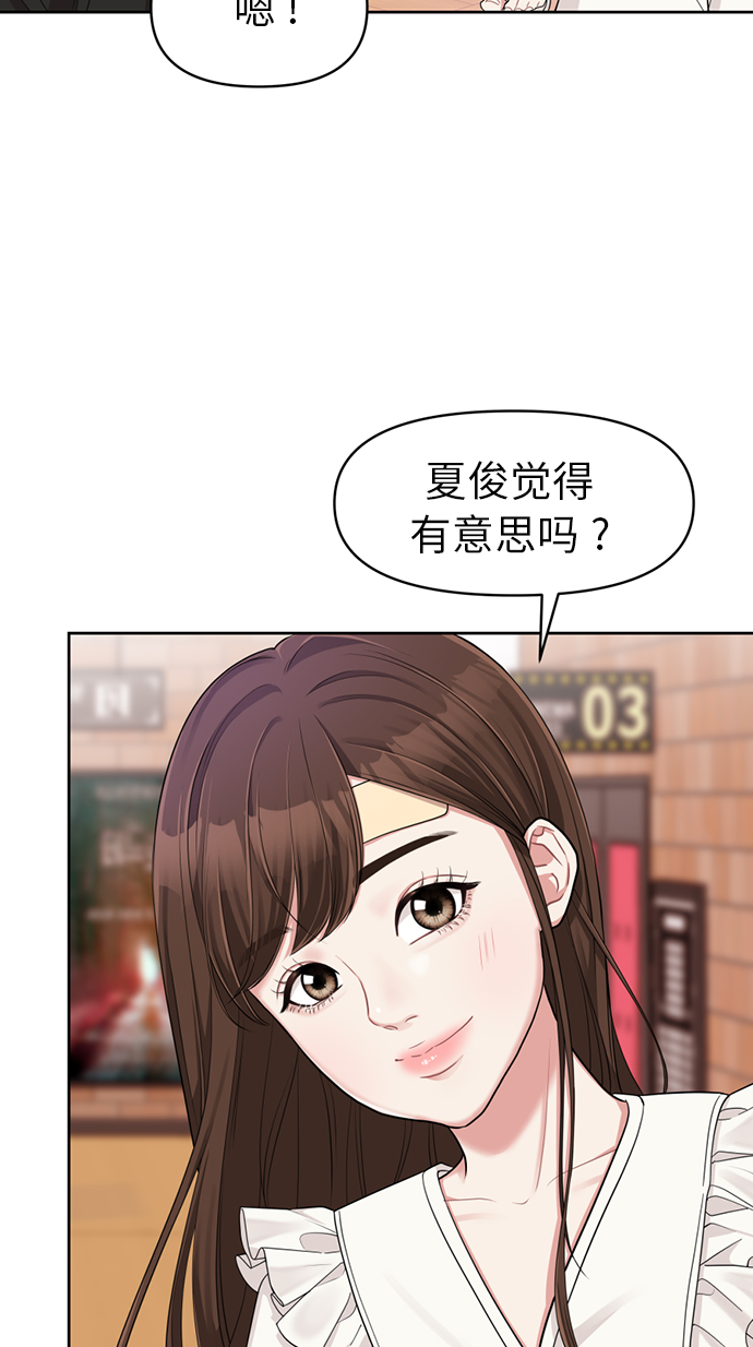 第 53 页