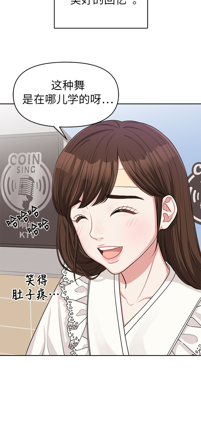 第 66 页