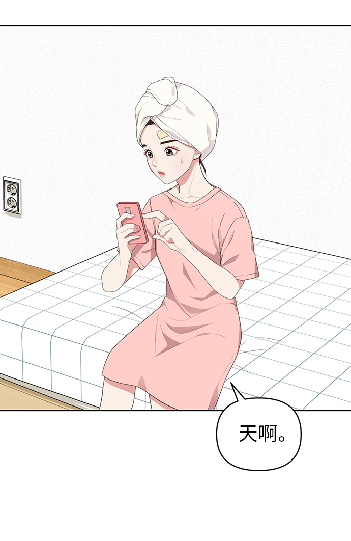 第 69 页