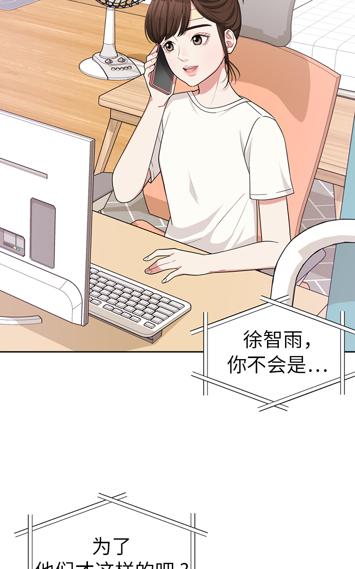 第 75 页