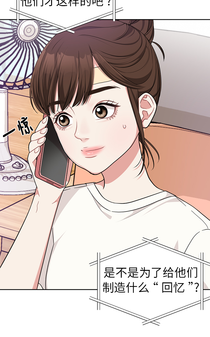 第 76 页