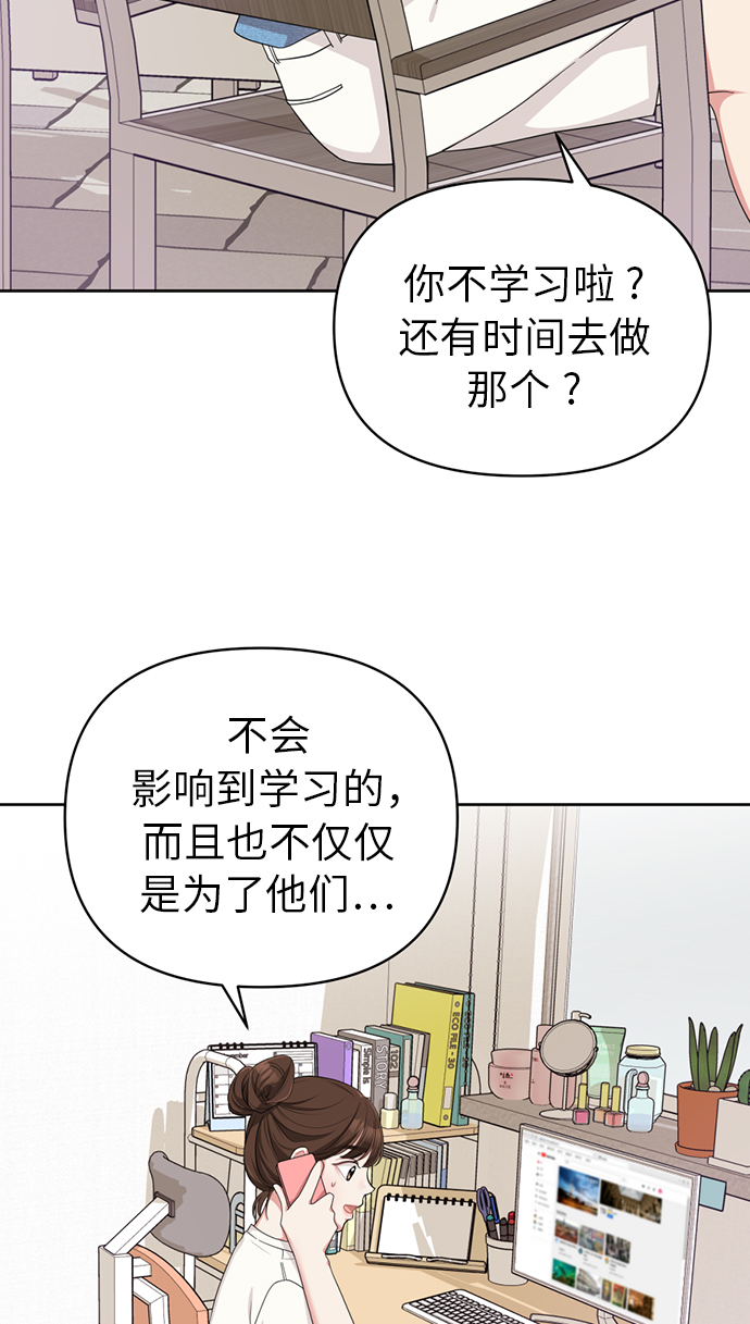 第 78 页