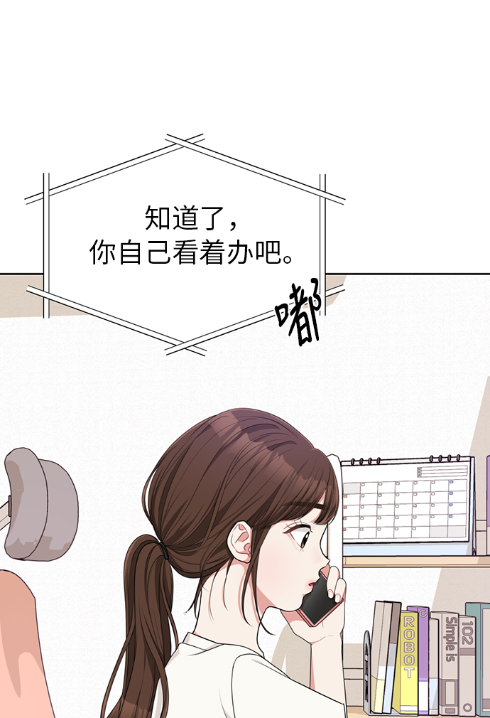 第 83 页