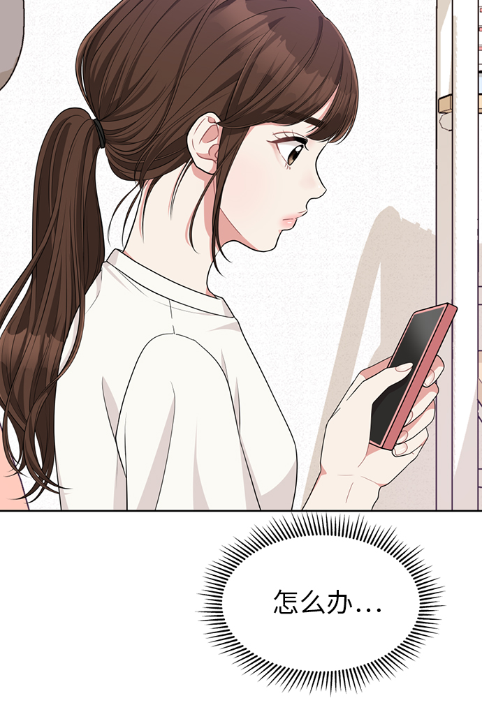 第 85 页