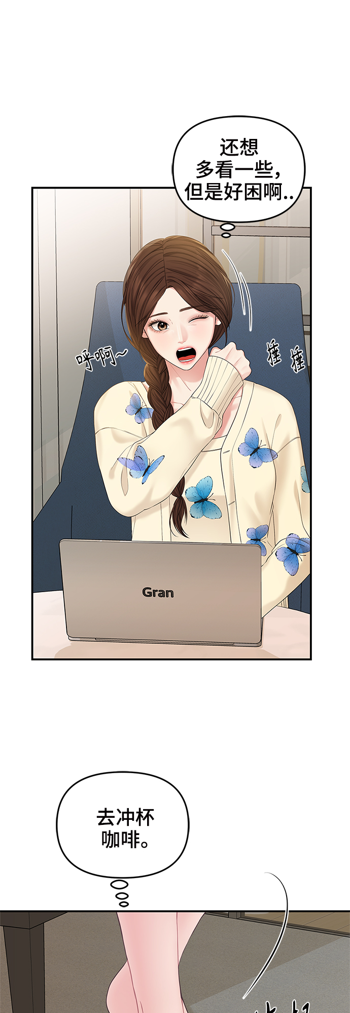 第 34 页