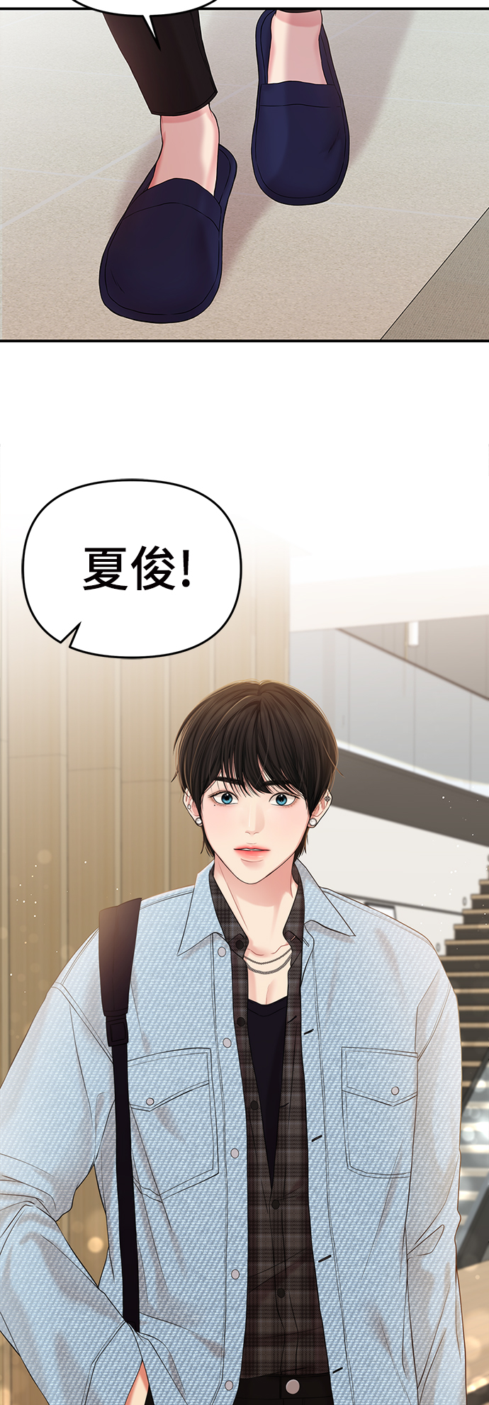 第 38 页