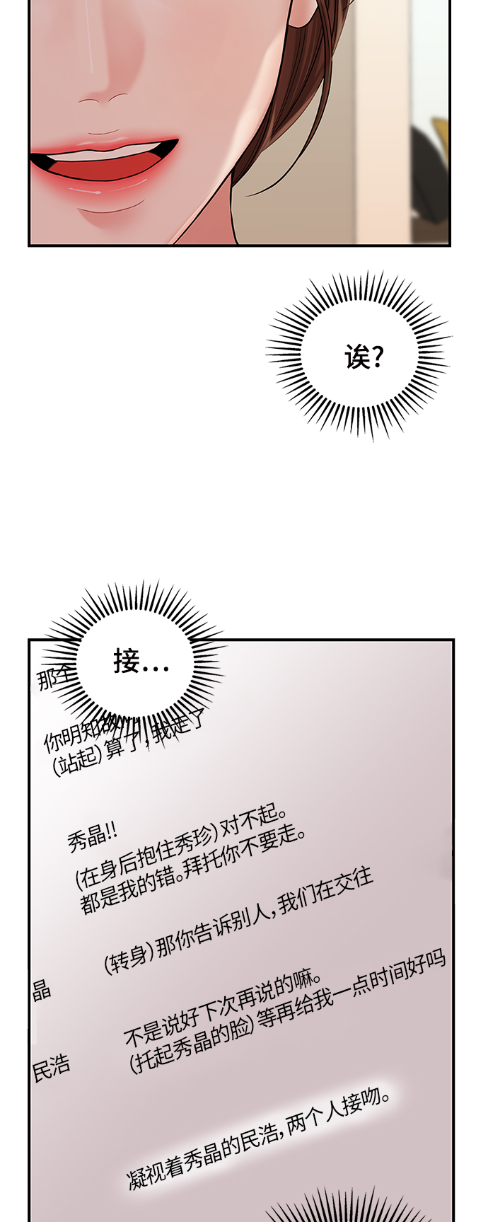 第 54 页