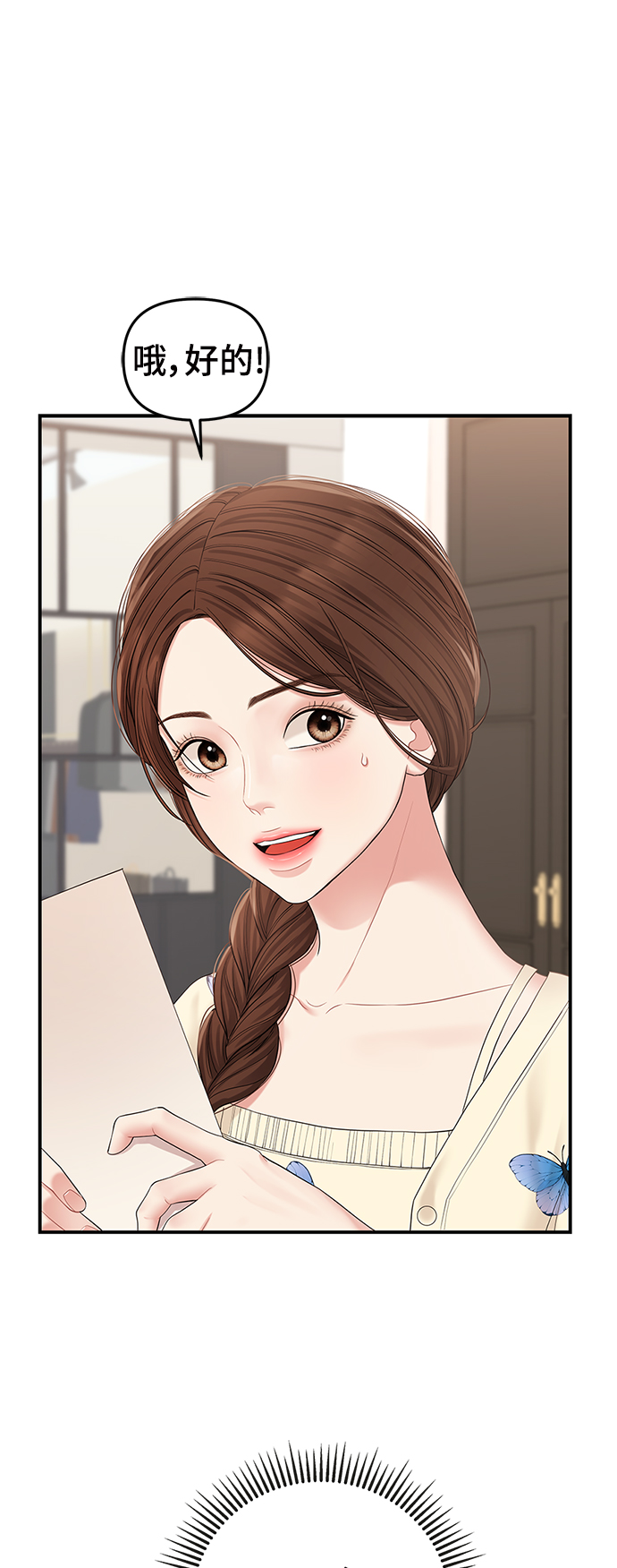 第 58 页