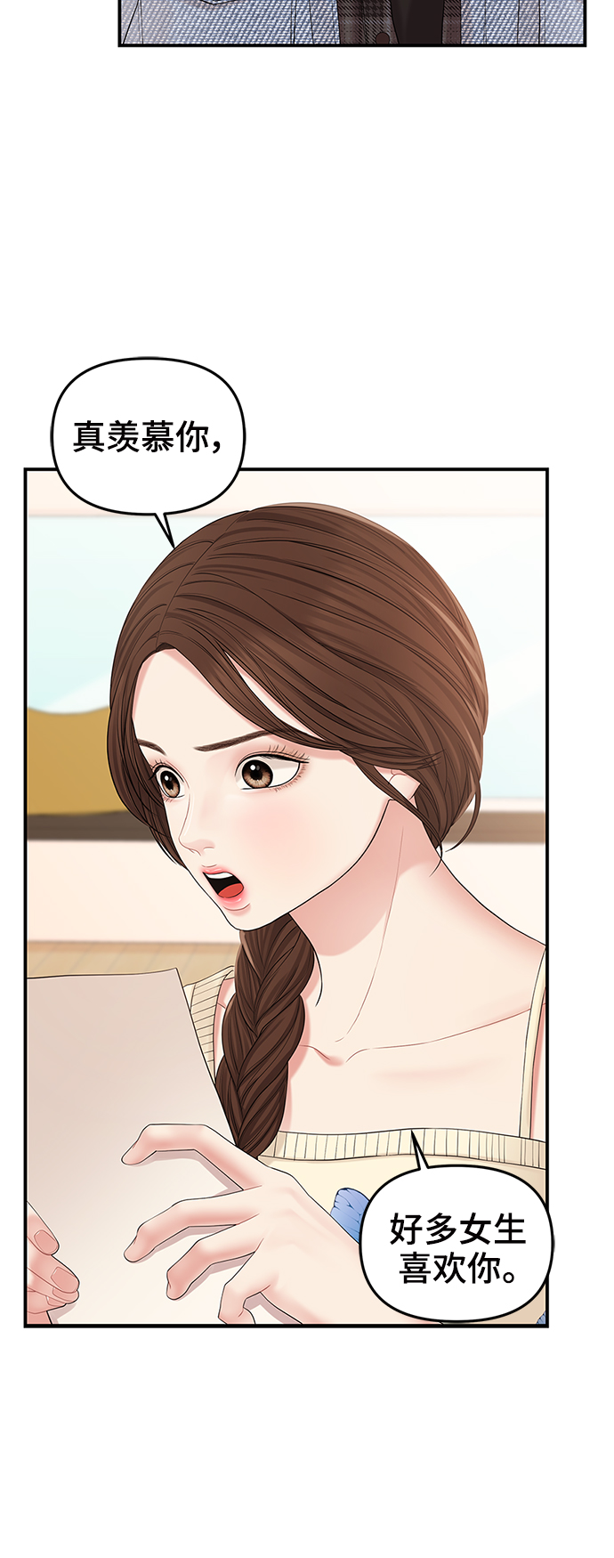 第 61 页