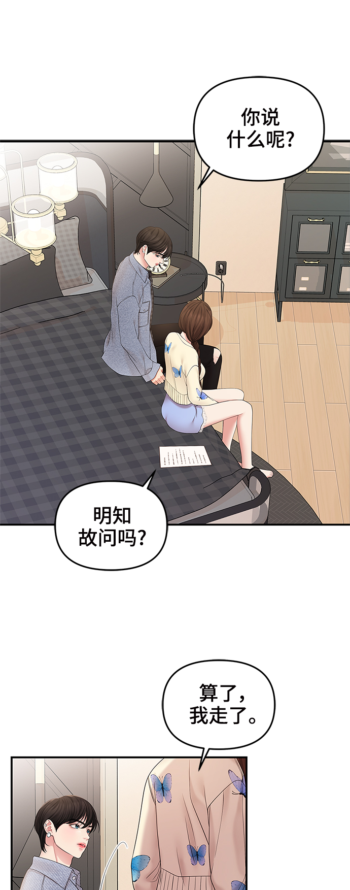 第 62 页