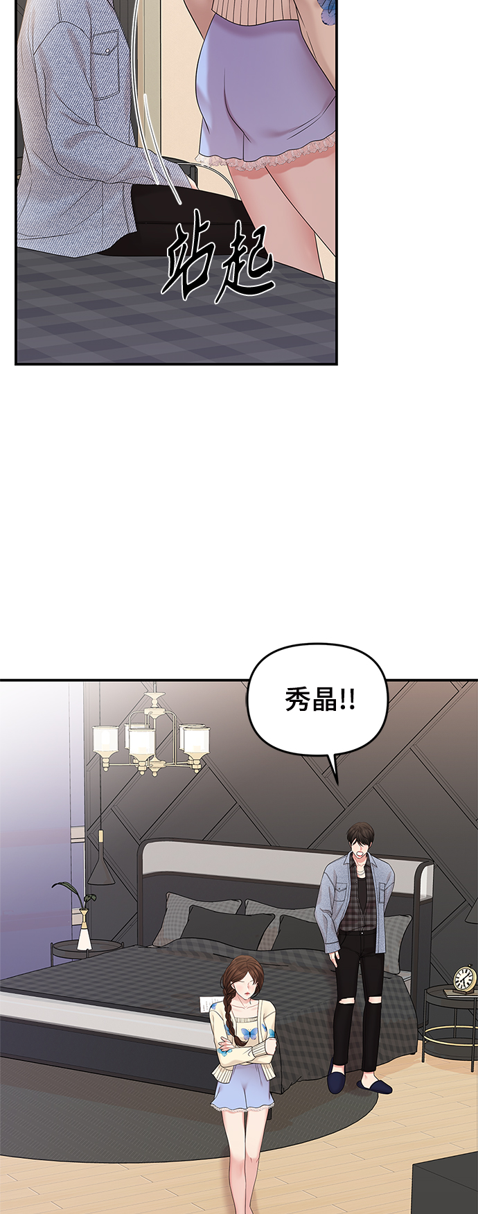第 63 页
