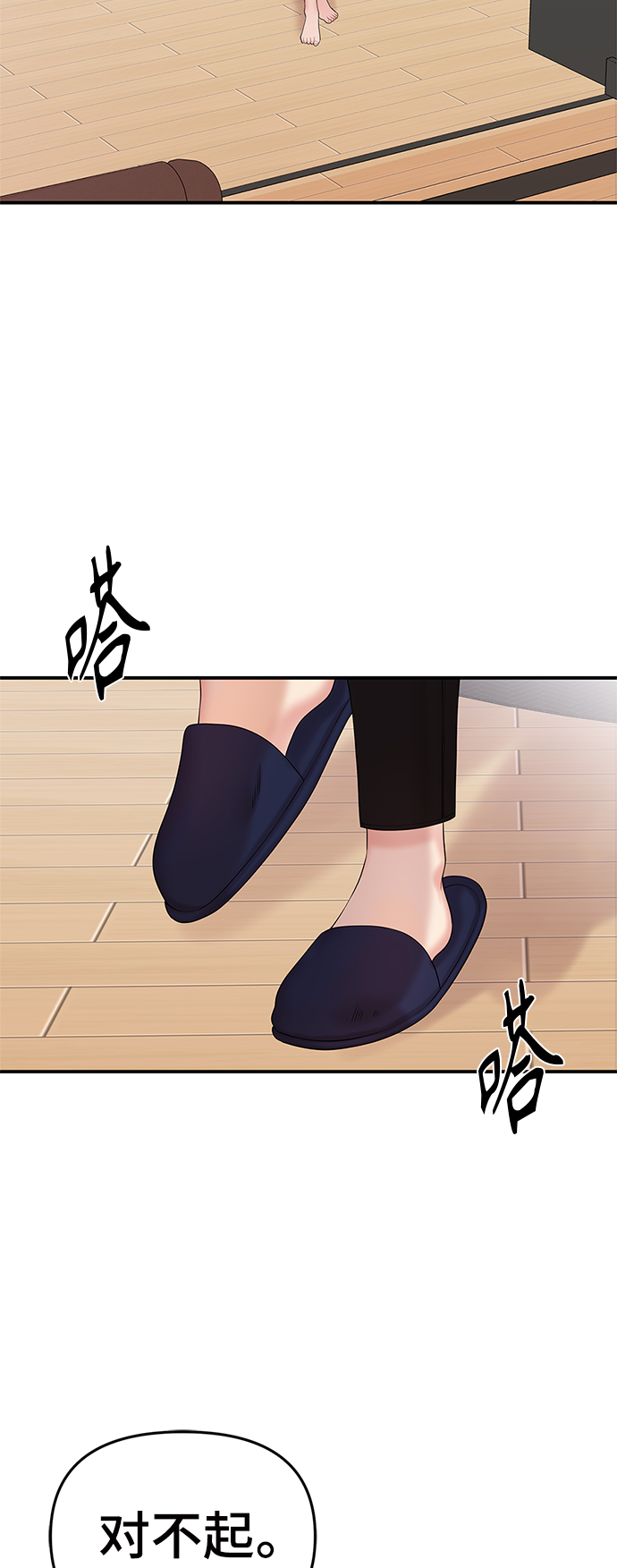 第 64 页