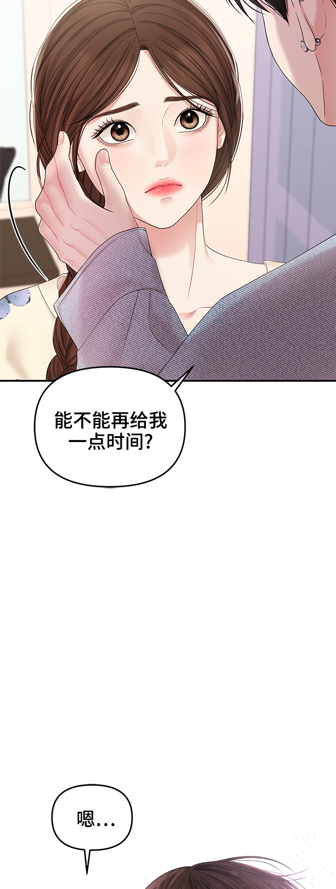 第 69 页
