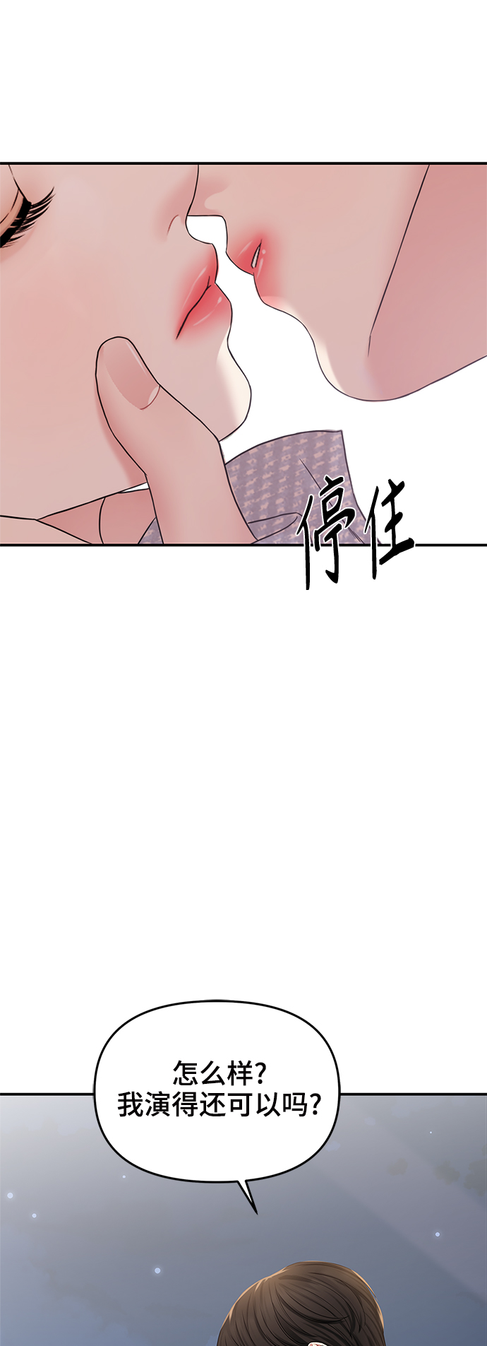 第 71 页