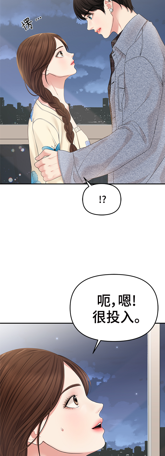 第 72 页