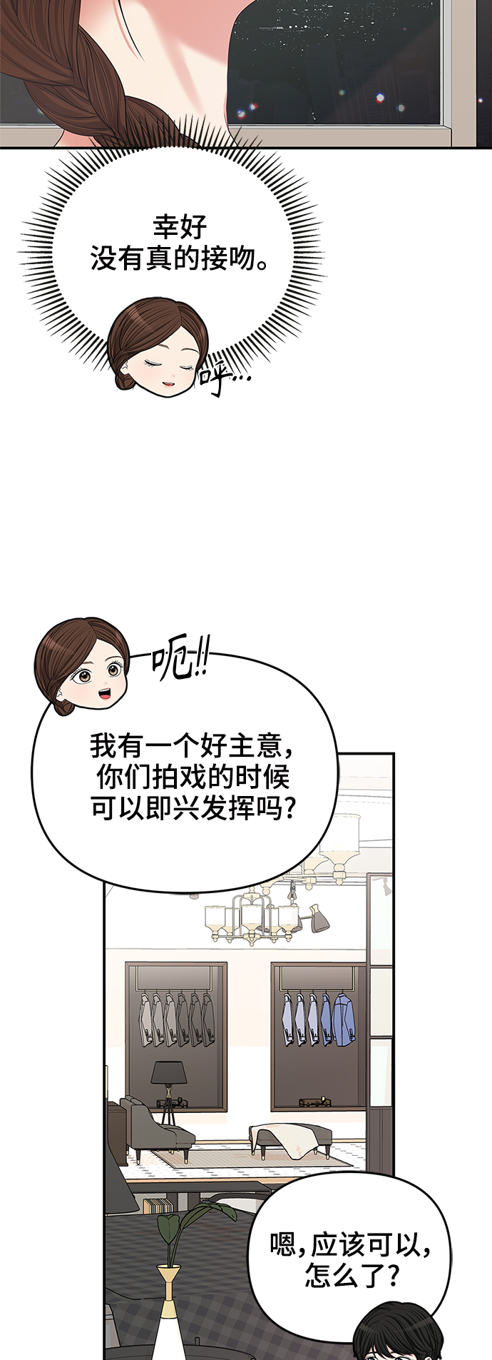 第 73 页