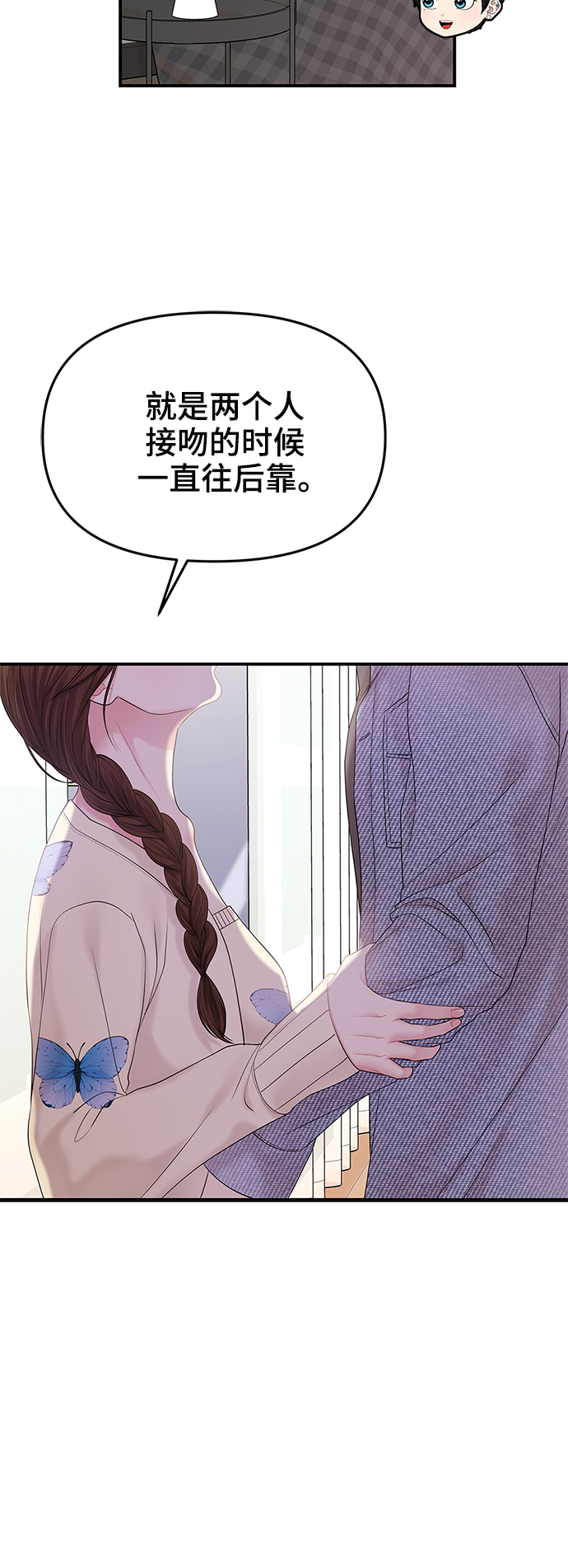 第 74 页