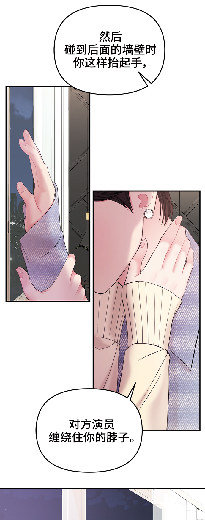 第 75 页