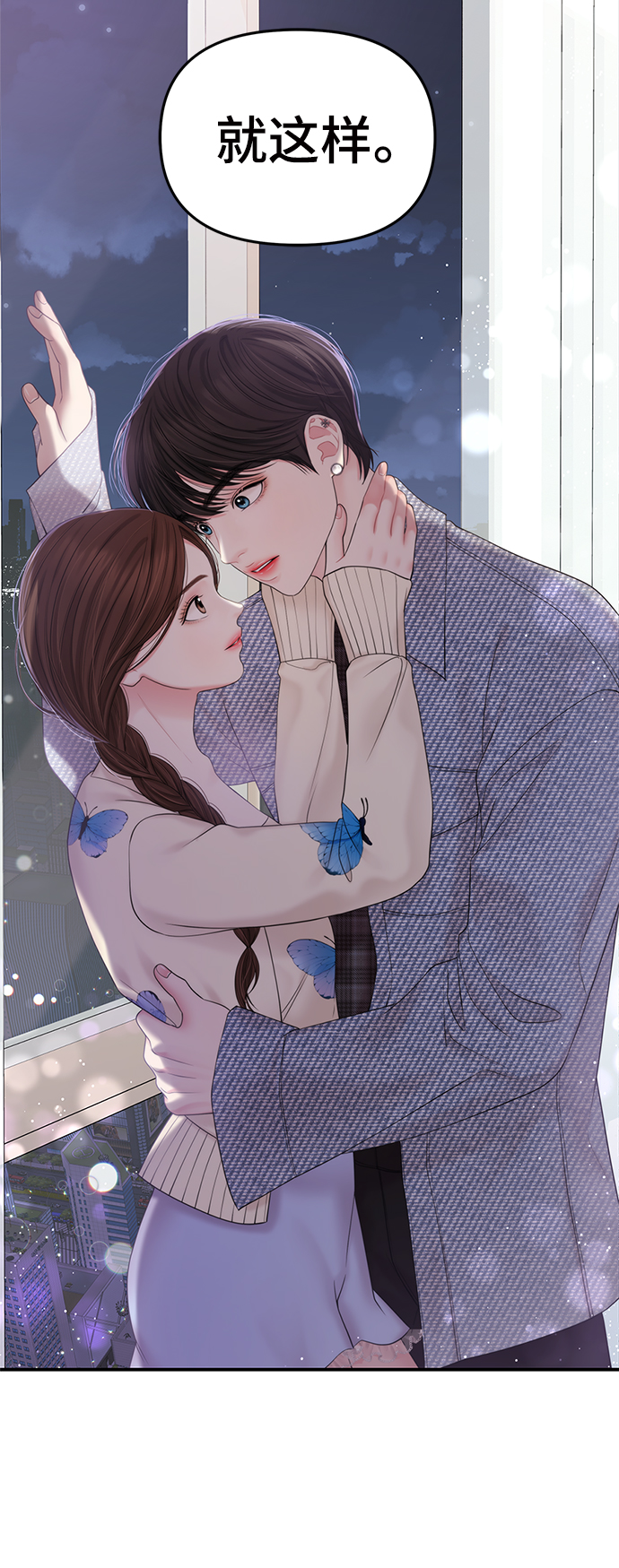 第 76 页