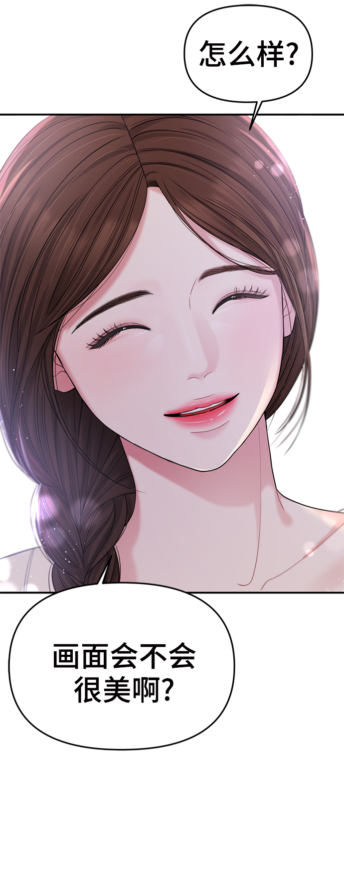 第 77 页