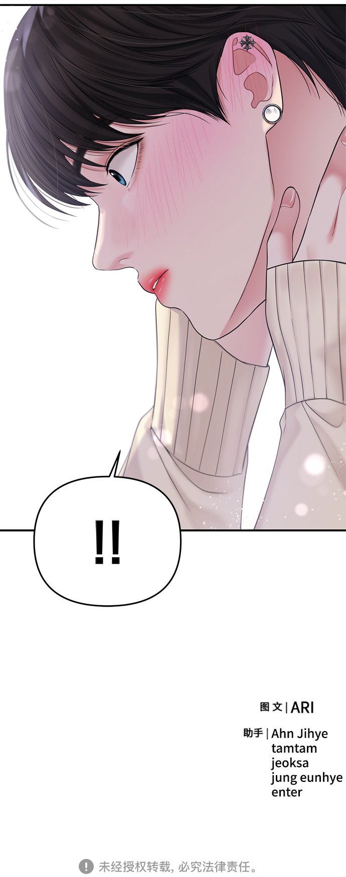 第 78 页
