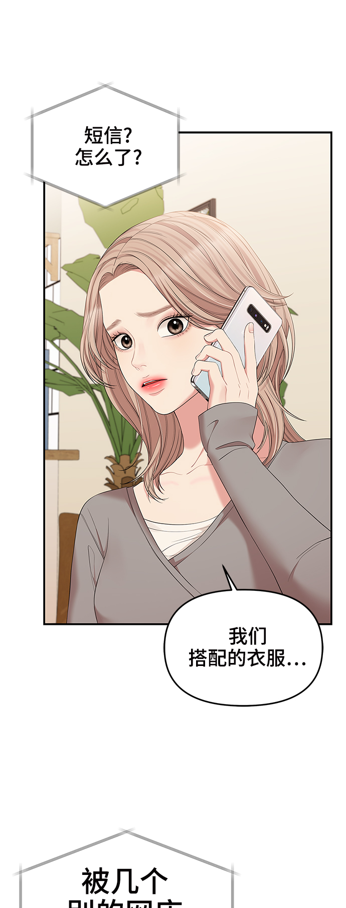 第 46 页