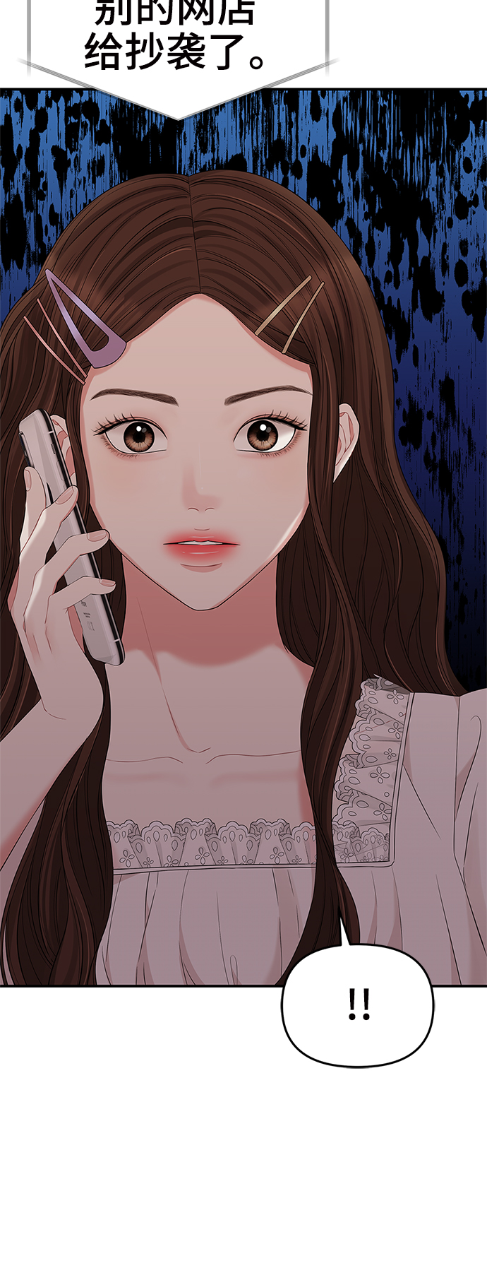 第 47 页