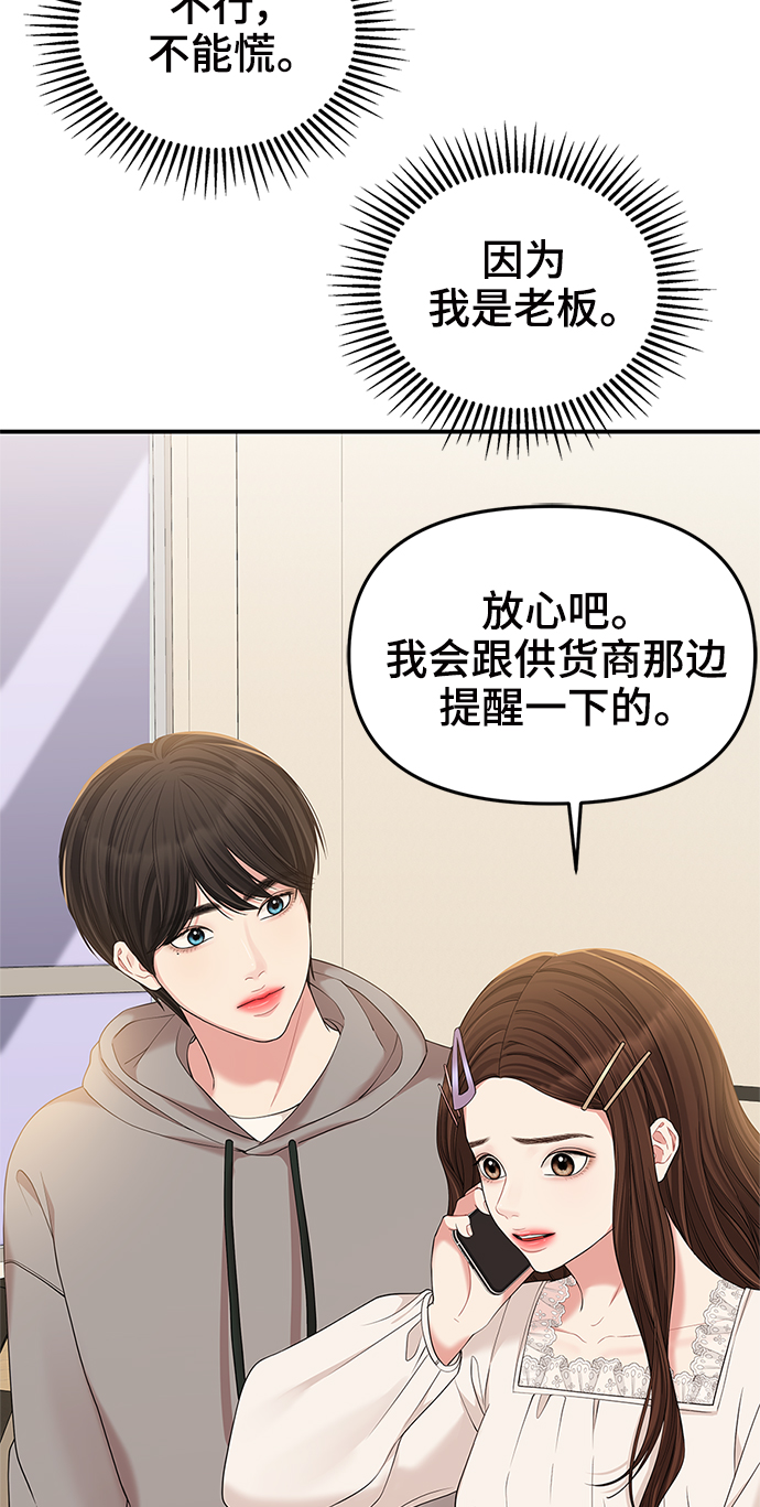 第 52 页