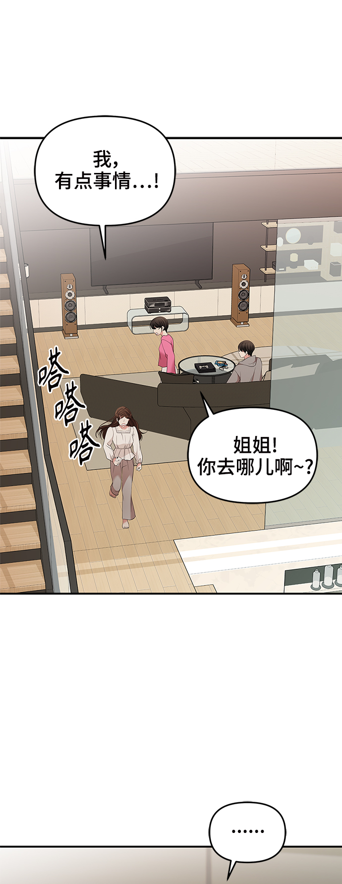 第 56 页