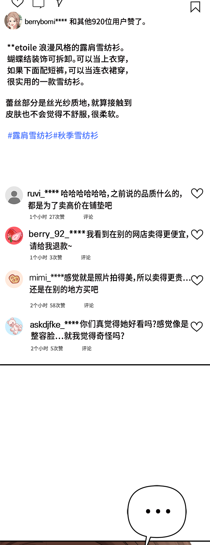 第 59 页