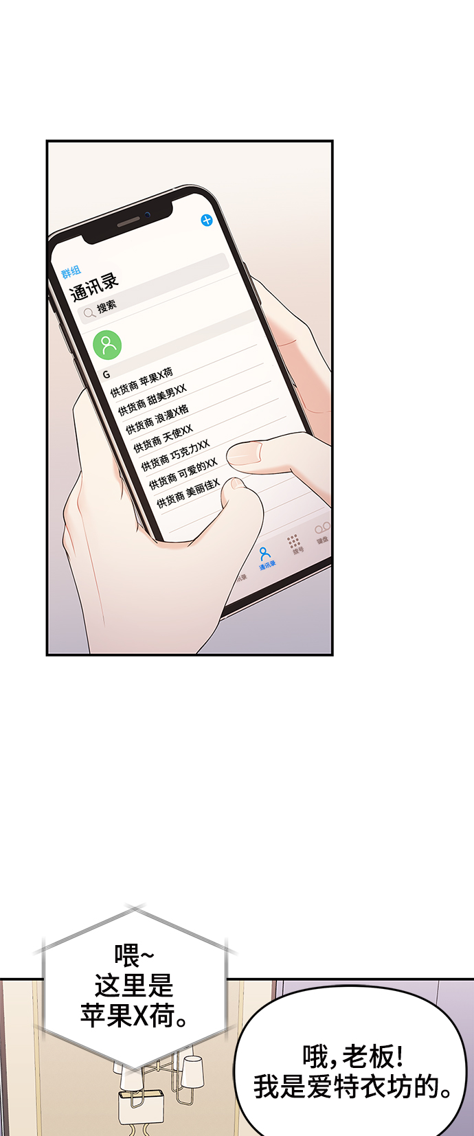 第 61 页