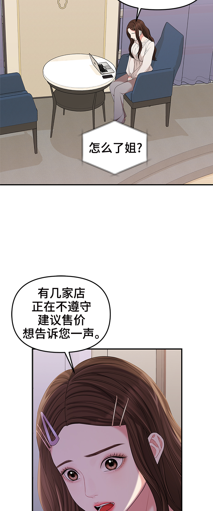 第 62 页