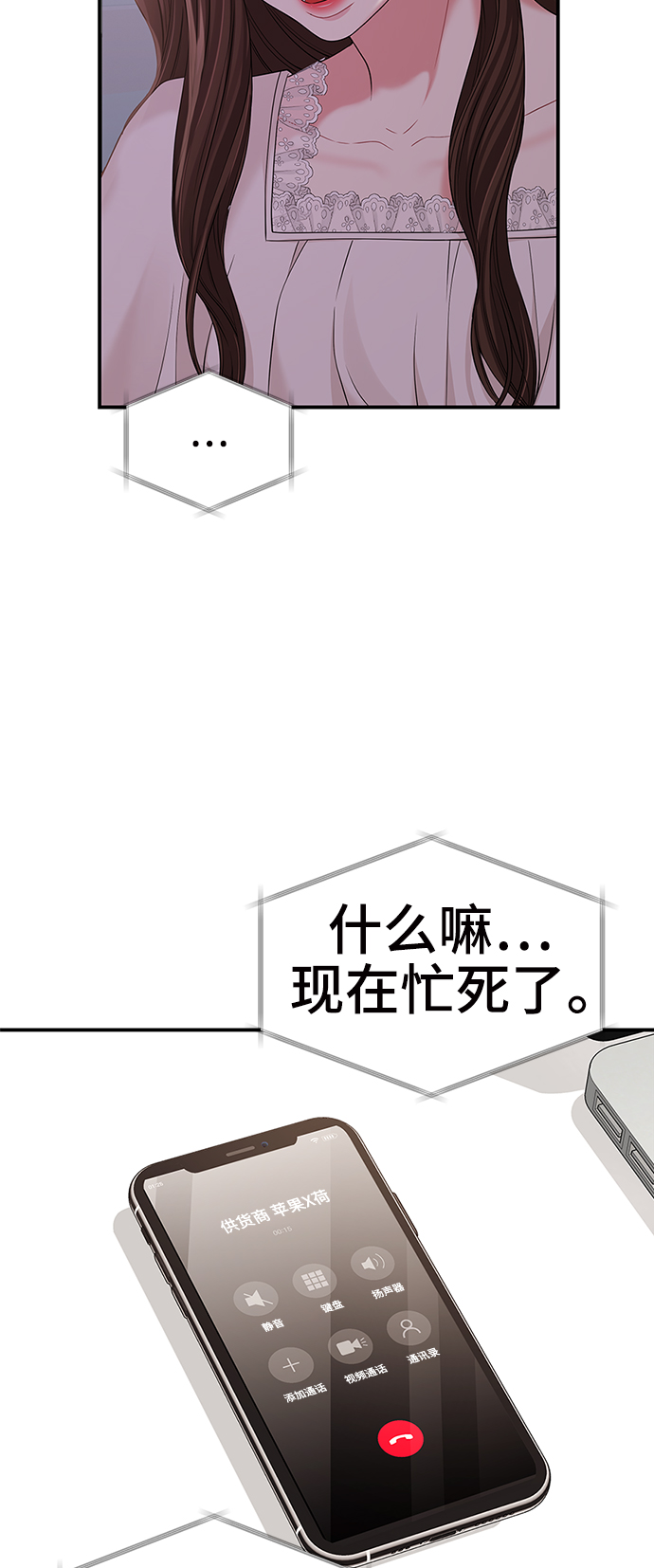 第 63 页