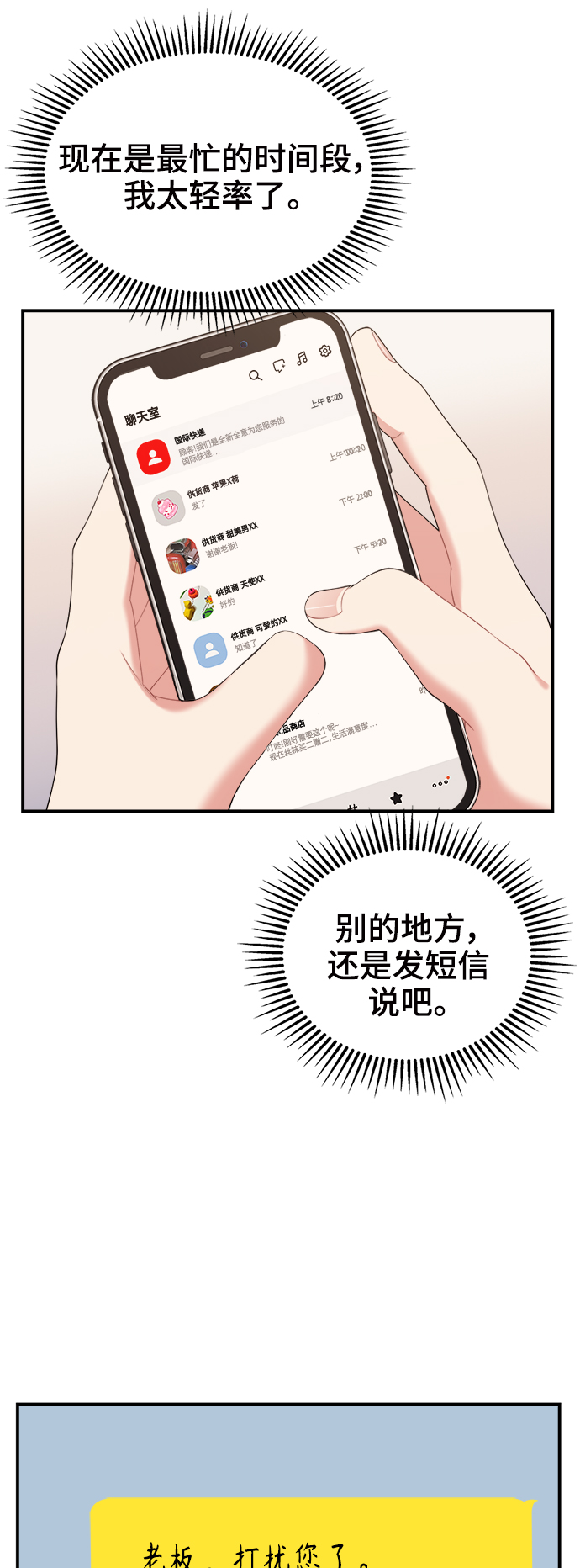 第 66 页