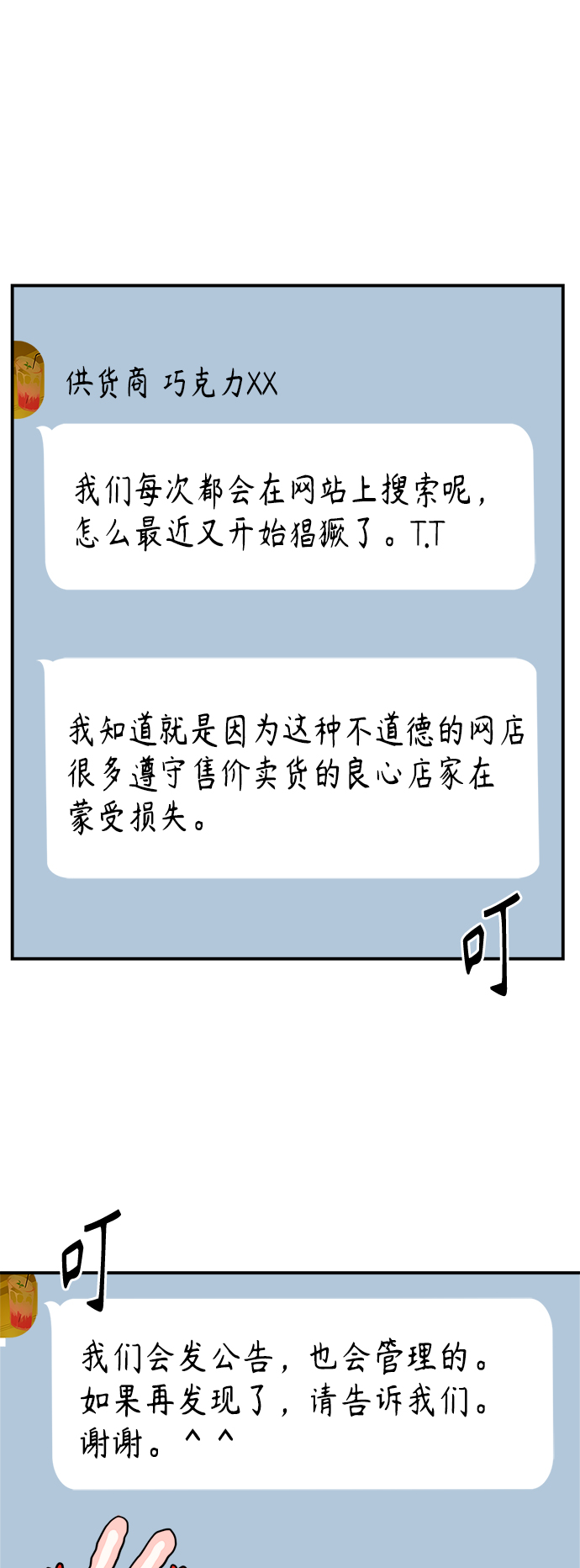 第 68 页
