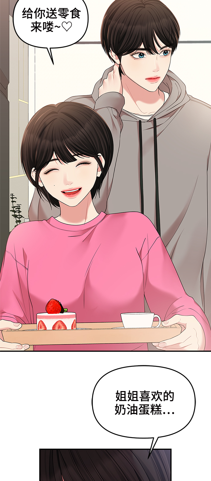 第 71 页