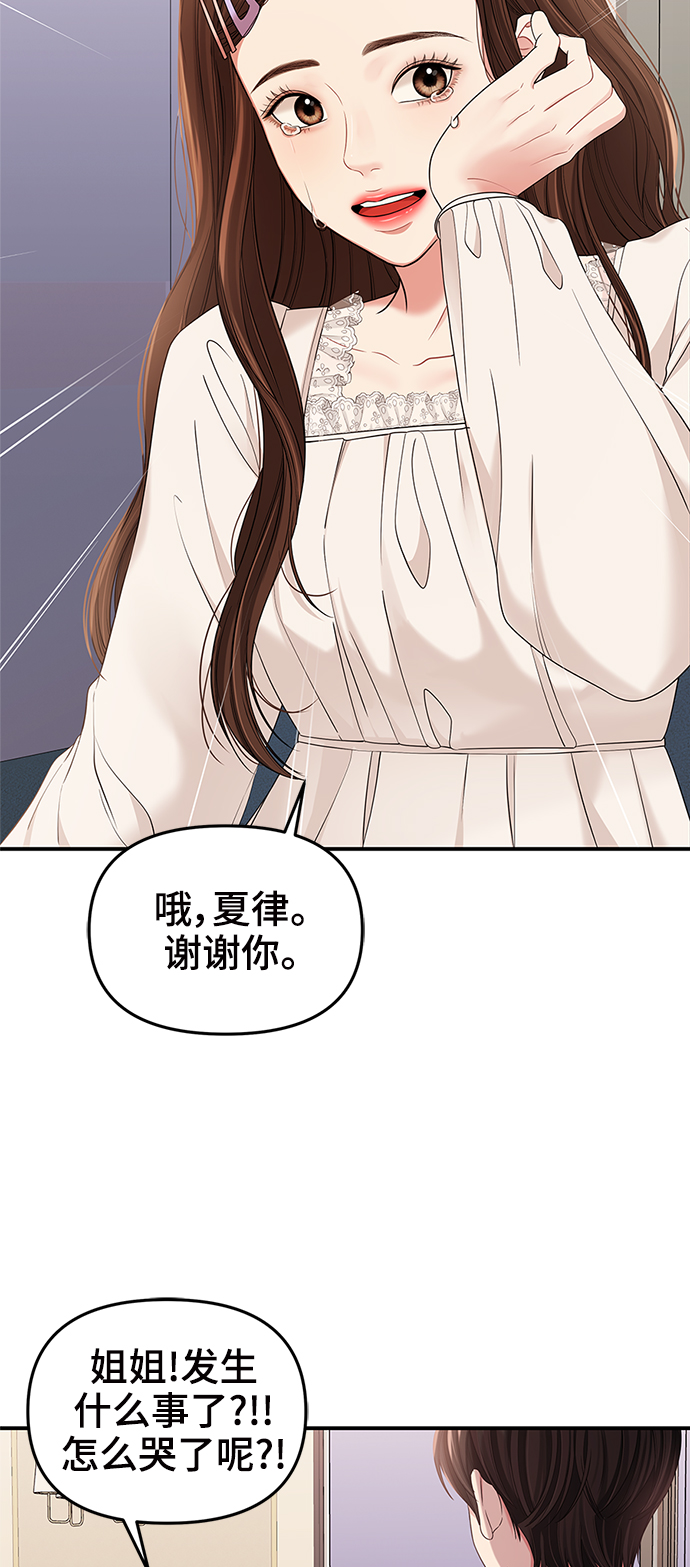 第 73 页