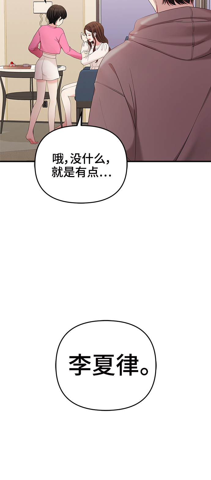 第 74 页