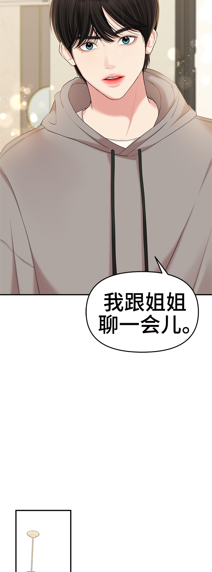 第 76 页