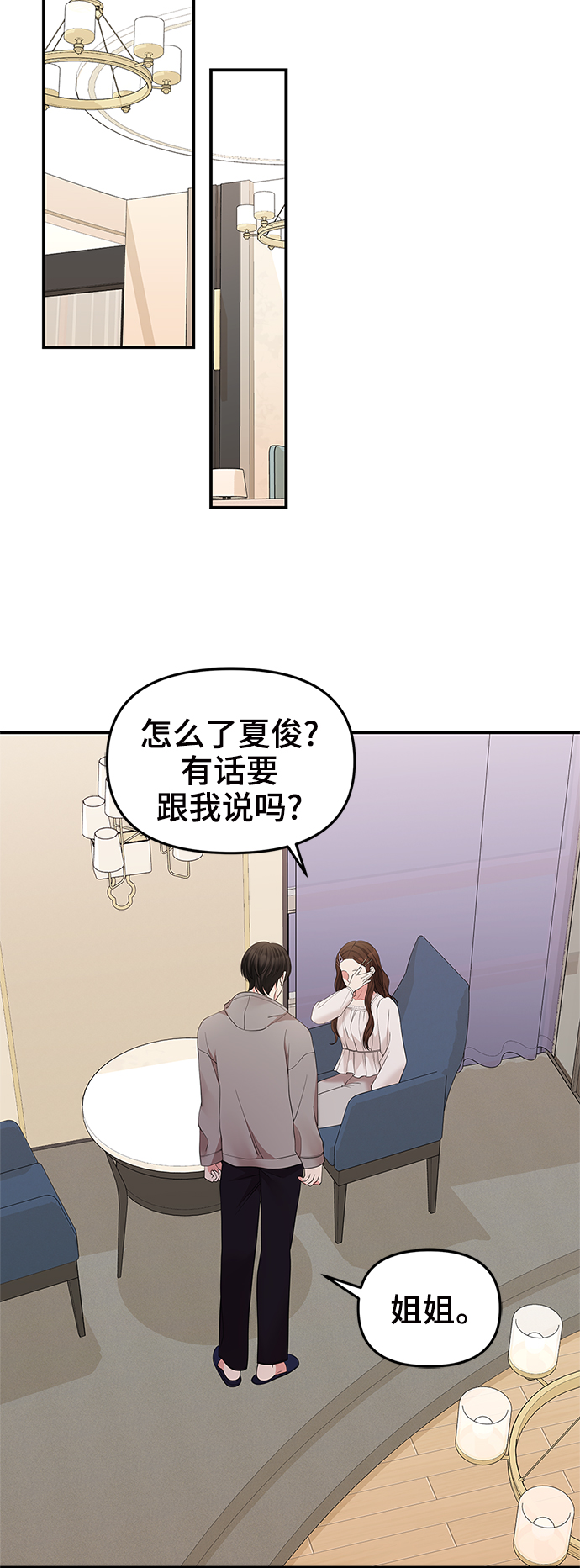 第 77 页