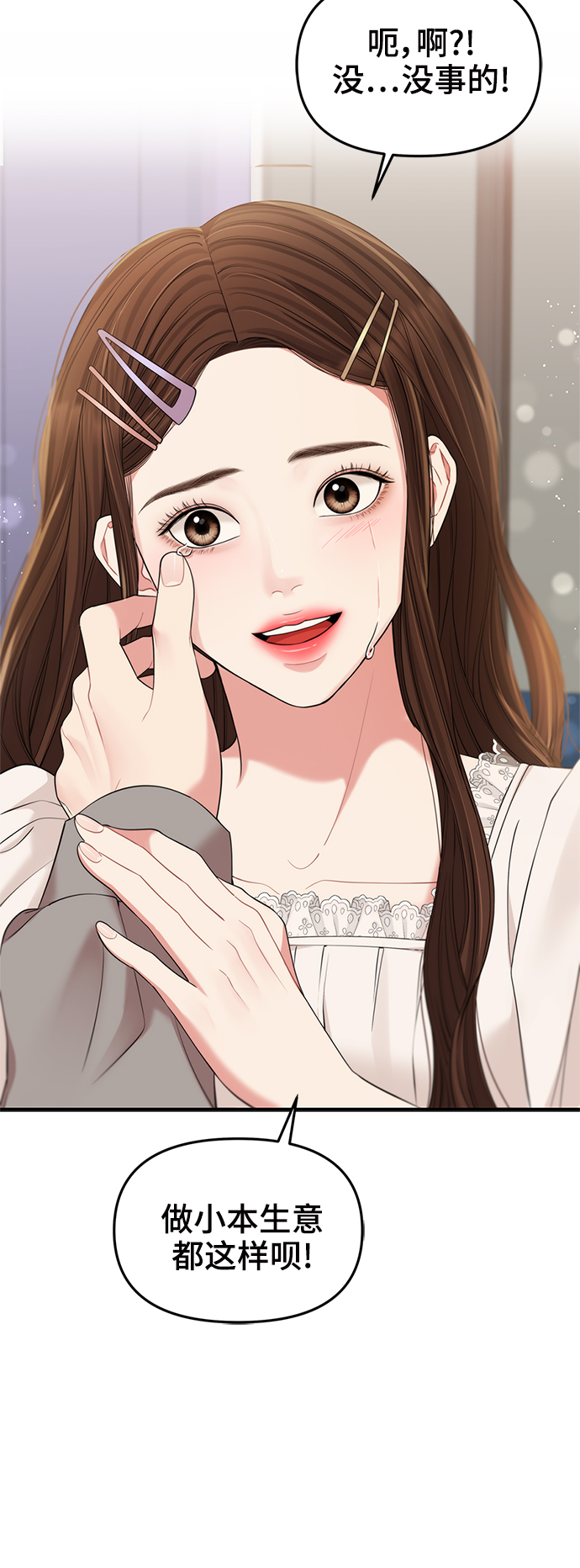 第 79 页