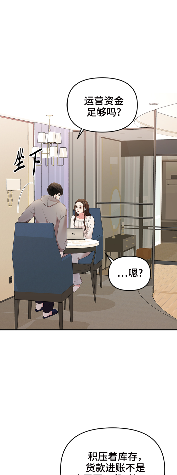 第 80 页
