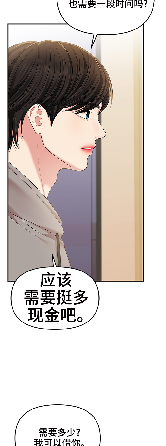 第 81 页