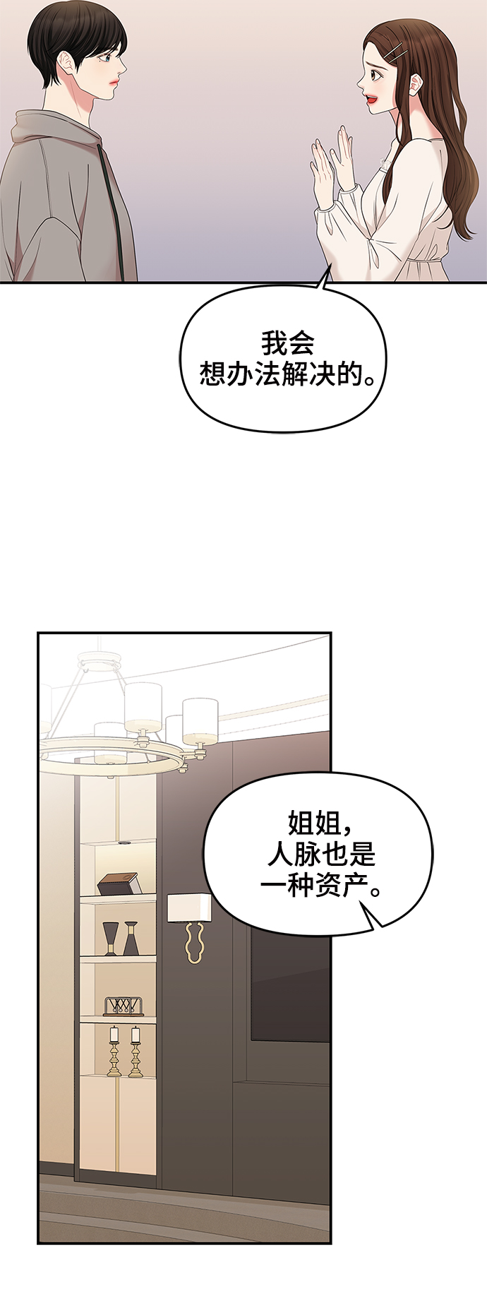第 83 页