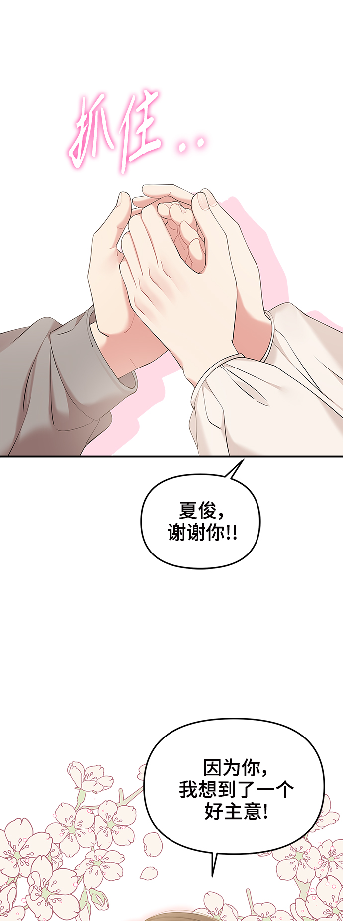 第 87 页