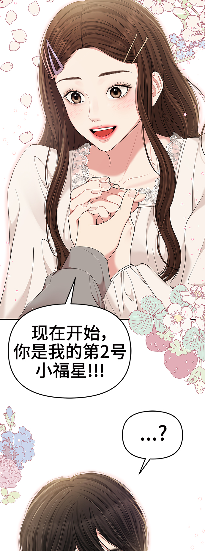 第 88 页