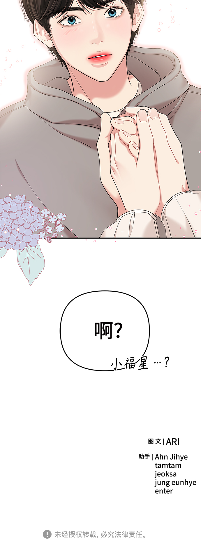 第 89 页