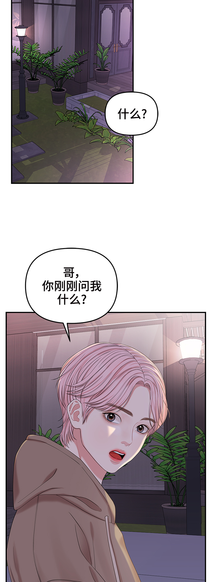 第 52 页