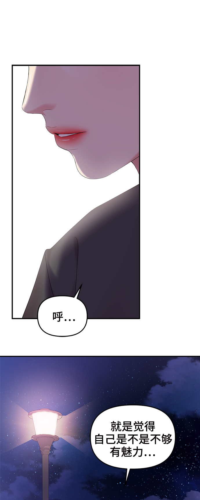 第 55 页